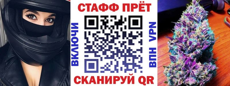 Магазины продажи наркотиков Нестеровская АМФЕТАМИН  Галлюциногенные грибы  ГАШИШ  КЕТАМИН  КОКАИН  Каннабис 