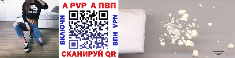 APVP СК  Нестеровская 