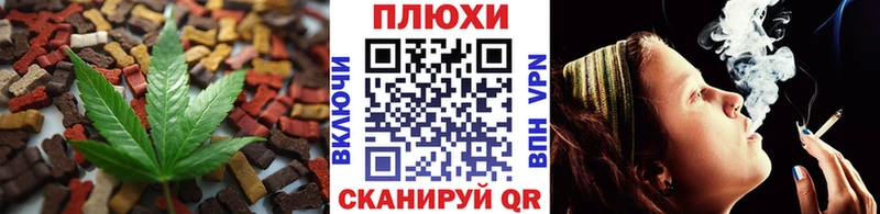 где найти   даркнет формула  Печенье с ТГК конопля  Нестеровская 