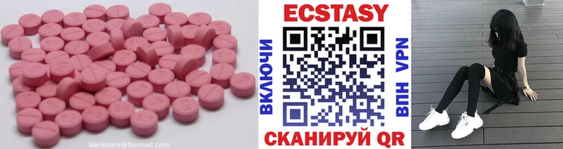 Экстази Cube  Нестеровская 