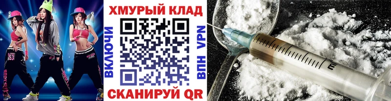 Героин Heroin Нестеровская