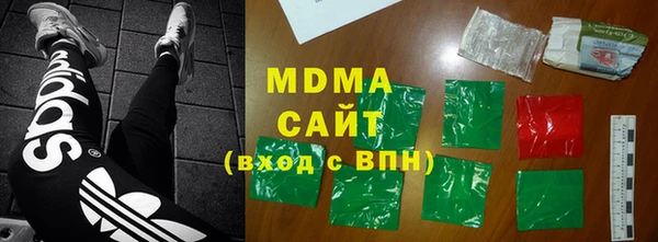 кокаин премиум Белокуриха