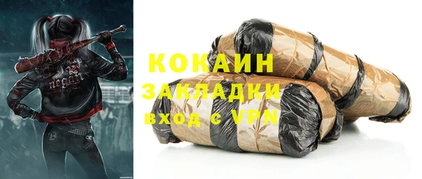каннабис Белоозёрский