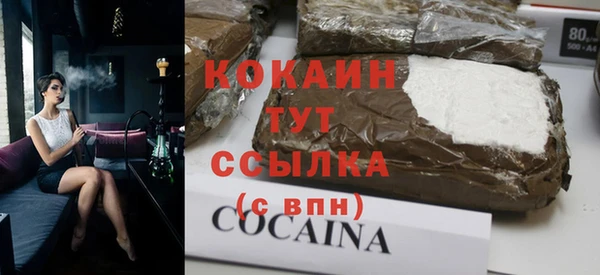 каннабис Белоозёрский