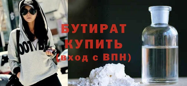 каннабис Белоозёрский