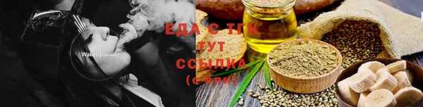 кокаин премиум Белокуриха