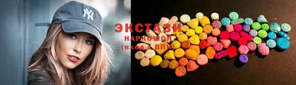 стаф Беломорск