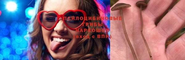 кокаин премиум Белокуриха