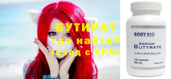 кокаин премиум Белокуриха