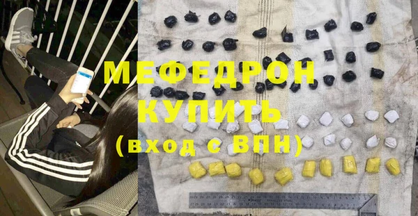 мефедрон мука Балабаново