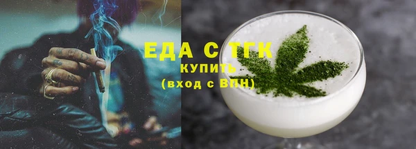 мефедрон мука Балабаново