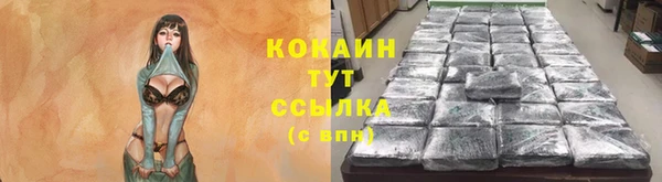 мефедрон мука Балабаново