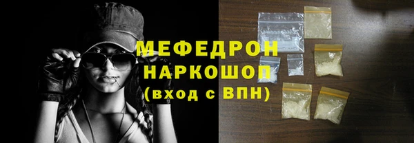 кокаин премиум Белокуриха