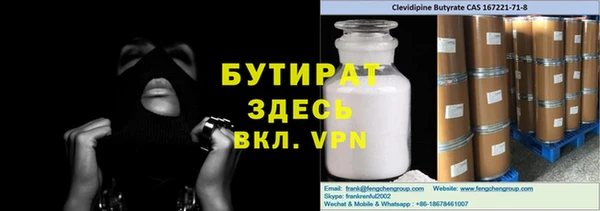 стаф Беломорск