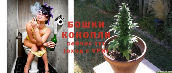 мефедрон мука Балабаново