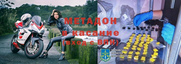 синтетический гашиш Баксан