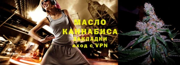 стаф Беломорск