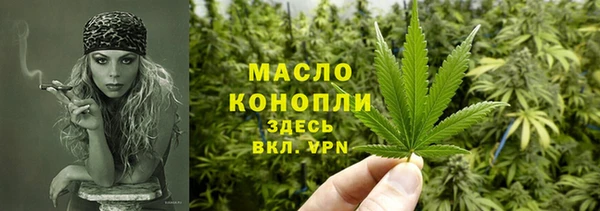 кокаин премиум Белокуриха