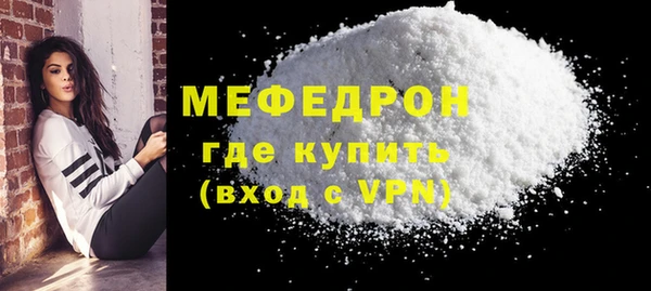 стаф Беломорск