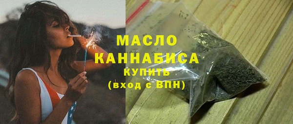 стаф Беломорск