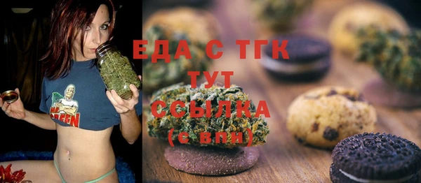 синтетический гашиш Баксан