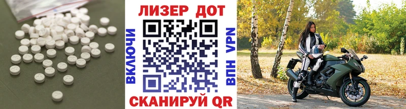 МЕГА ONION  Нестеровская  Лсд 25 экстази кислота 