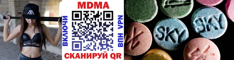 МДМА VHQ  KRAKEN ССЫЛКА  Нестеровская  где можно купить  