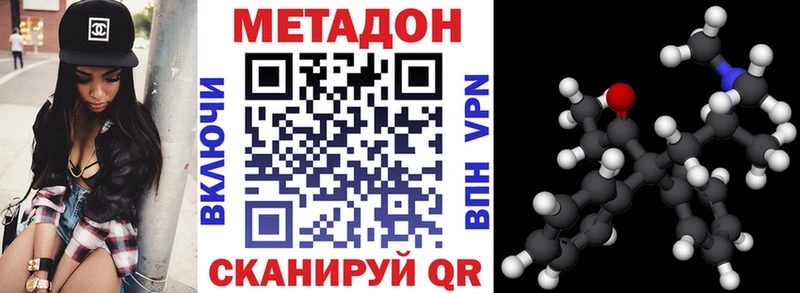 мега зеркало  Нестеровская  Метадон белоснежный 
