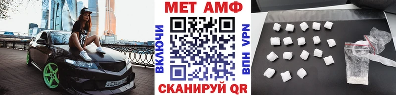 Метамфетамин кристалл  купить закладку  Нестеровская 