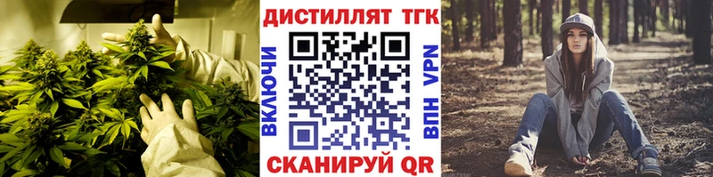 закладка  Нестеровская  ТГК вейп с тгк 